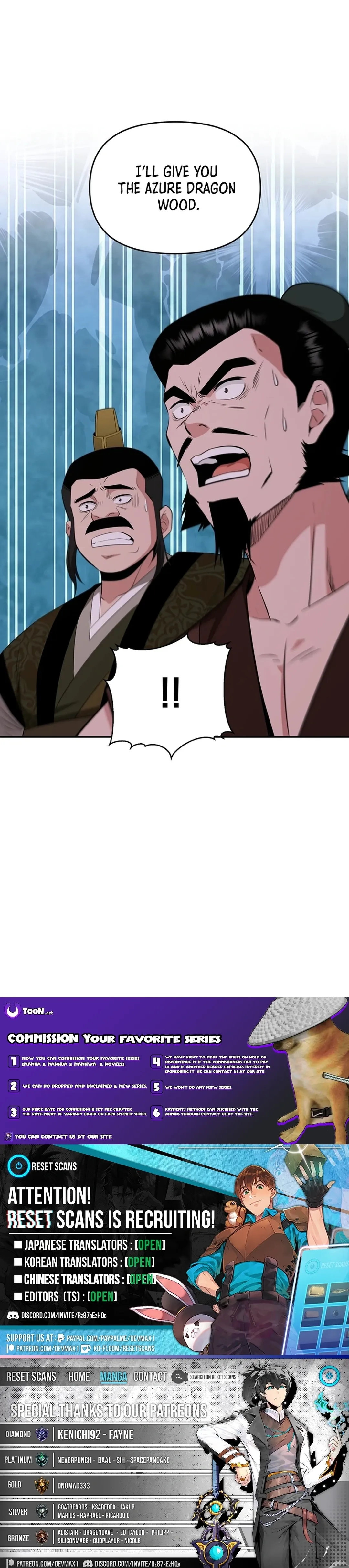 The World’s Best Kunlun Tavern — Chapter 54 — page 14