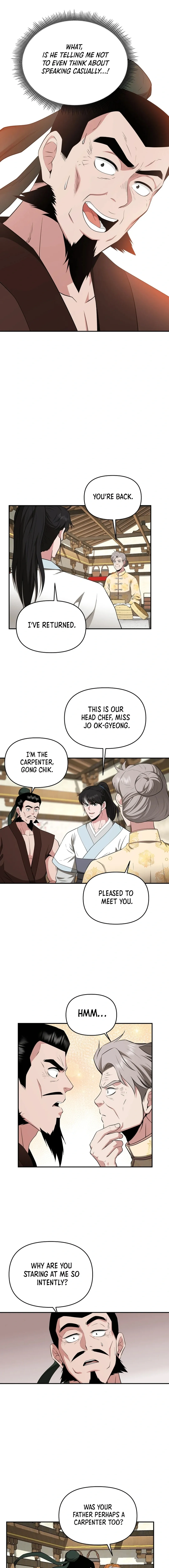 The World’s Best Kunlun Tavern — Chapter 55 — page 5