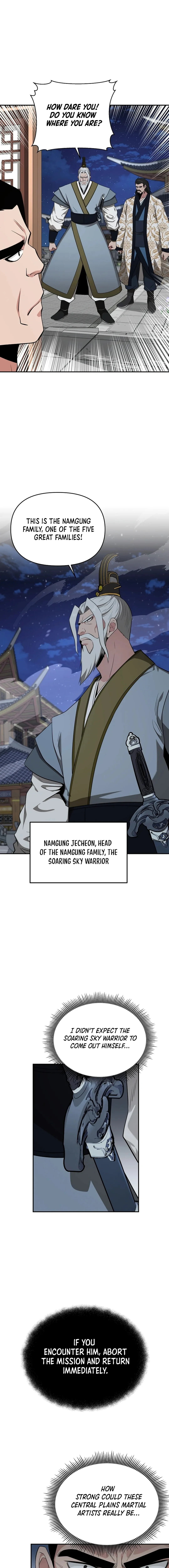 The World’s Best Kunlun Tavern — Chapter 56 — page 7