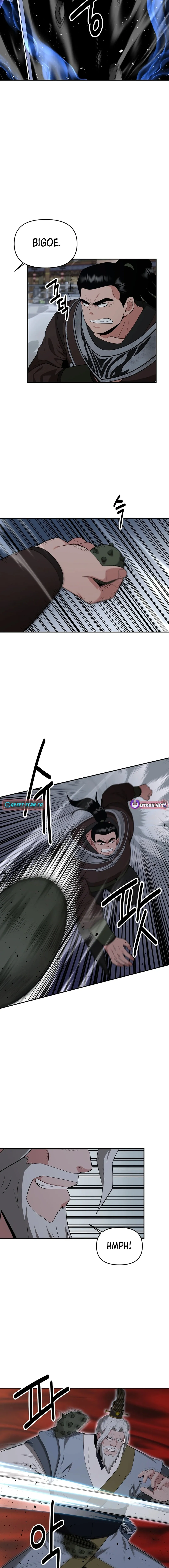 The World’s Best Kunlun Tavern — Chapter 57 — page 2