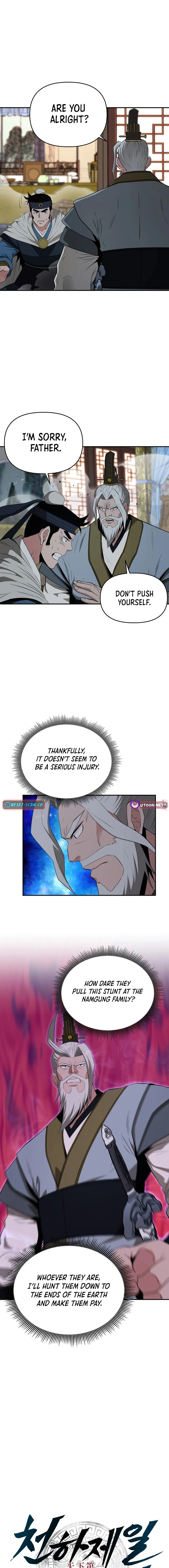 The World’s Best Kunlun Tavern — Chapter 57 — page 4