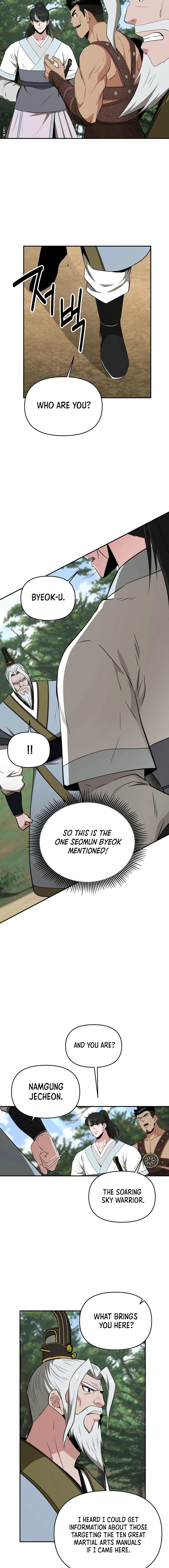 The World’s Best Kunlun Tavern — Chapter 58 — page 10