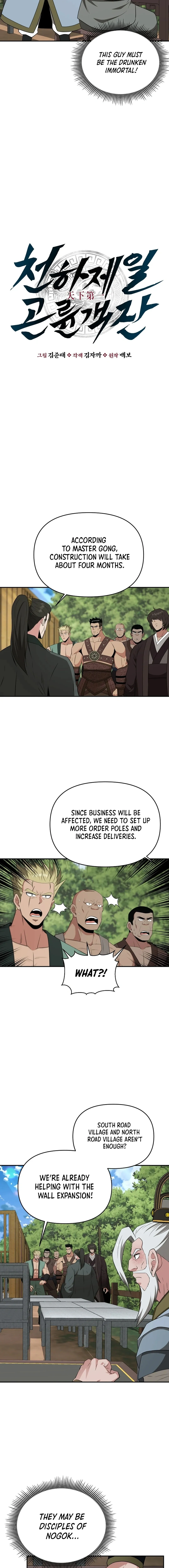 The World’s Best Kunlun Tavern — Chapter 59 — page 4