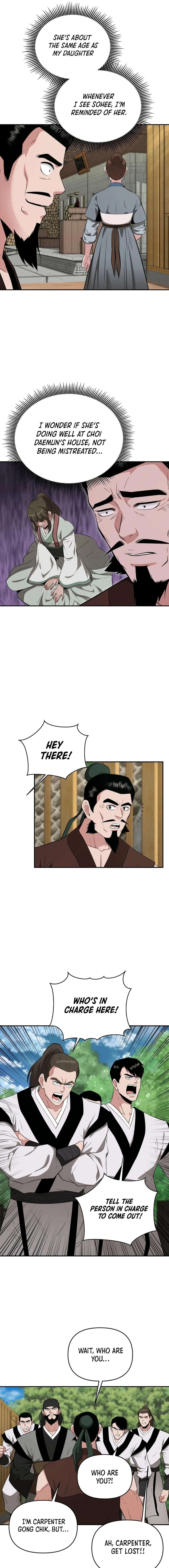 The World’s Best Kunlun Tavern — Chapter 59 — page 13