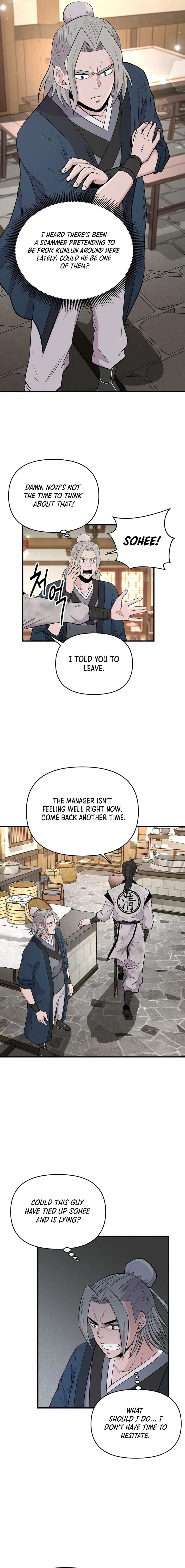 The World’s Best Kunlun Tavern — Chapter 6 — page 3