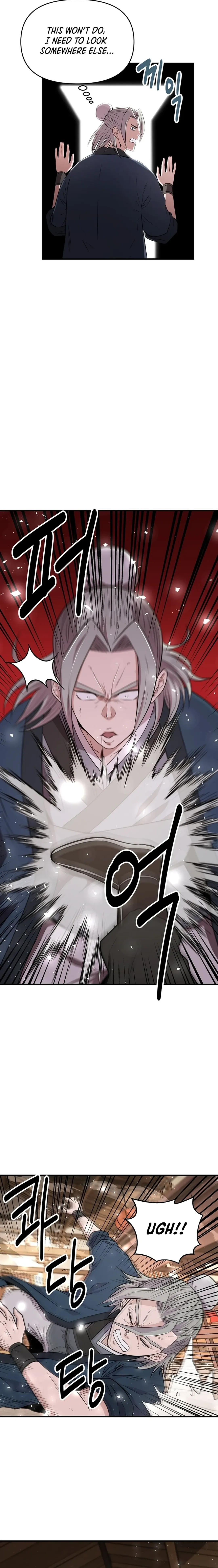 The World’s Best Kunlun Tavern — Chapter 6 — page 4