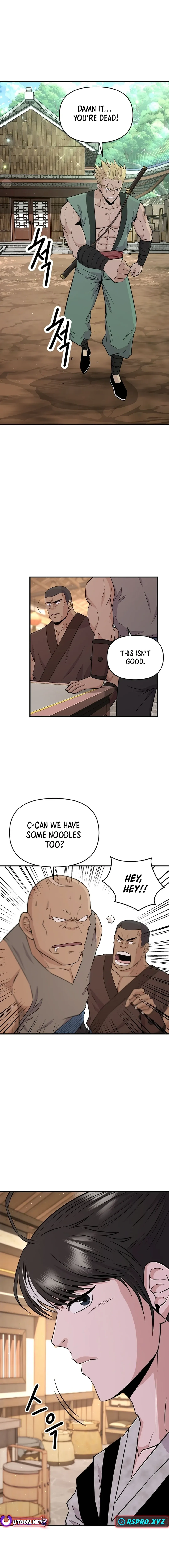 The World’s Best Kunlun Tavern — Chapter 6 — page 16