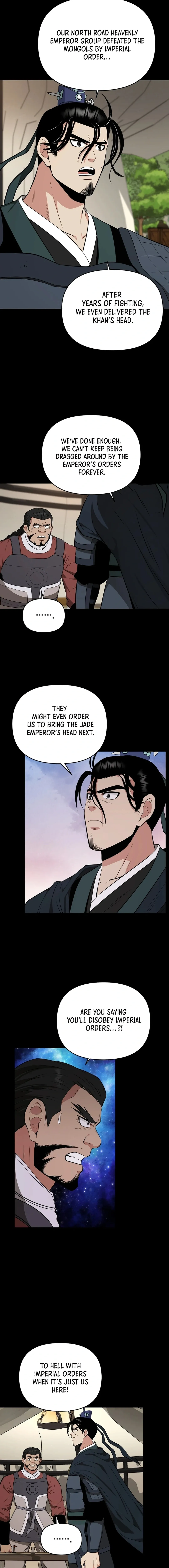 The World’s Best Kunlun Tavern — Chapter 63 — page 4