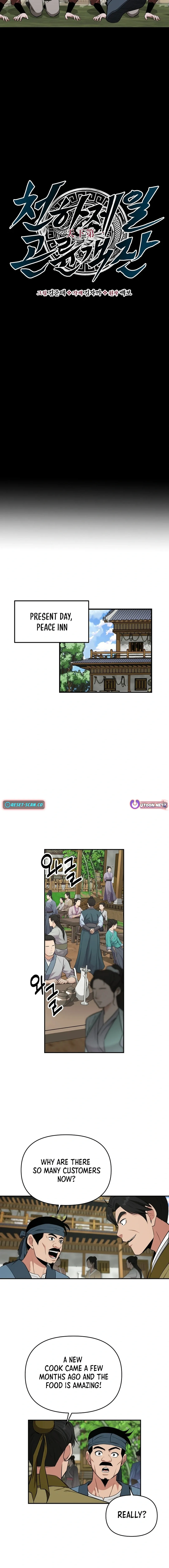 The World’s Best Kunlun Tavern — Chapter 63 — page 6