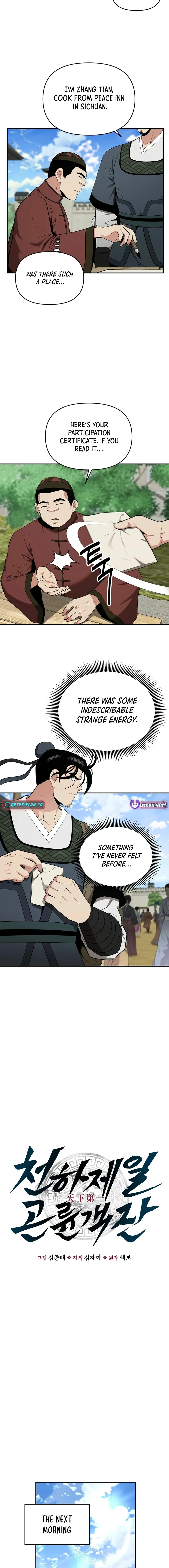 The World’s Best Kunlun Tavern — Chapter 64 — page 6