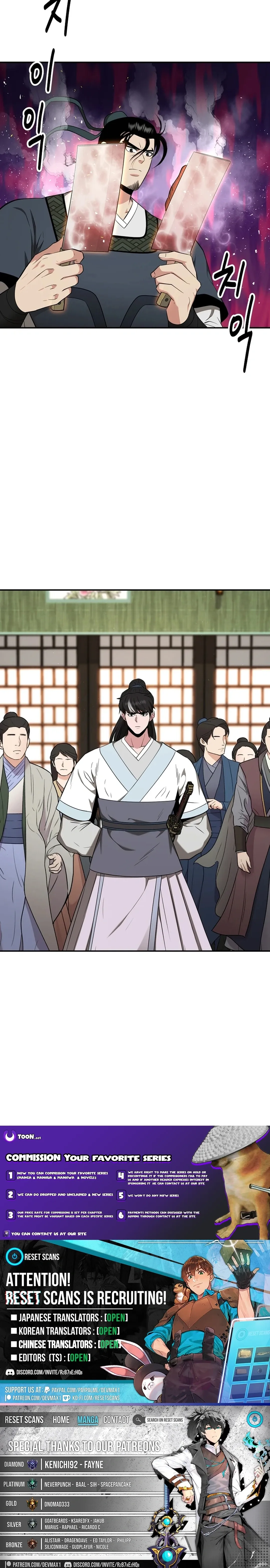 The World’s Best Kunlun Tavern — Chapter 64 — page 14
