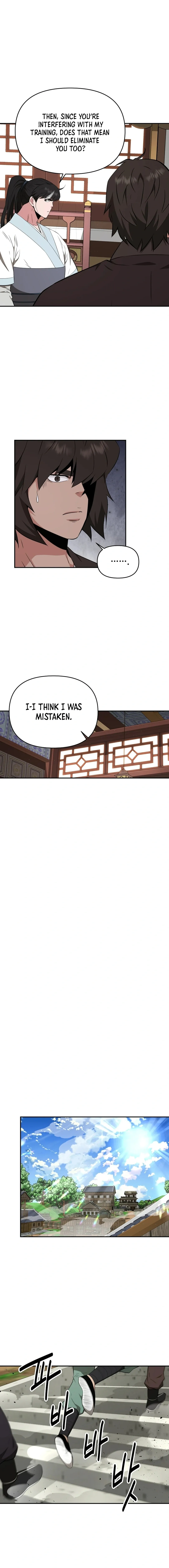 The World’s Best Kunlun Tavern — Chapter 65 — page 7