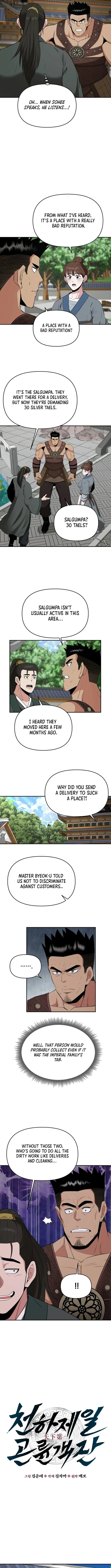 The World’s Best Kunlun Tavern — Chapter 66 — page 3