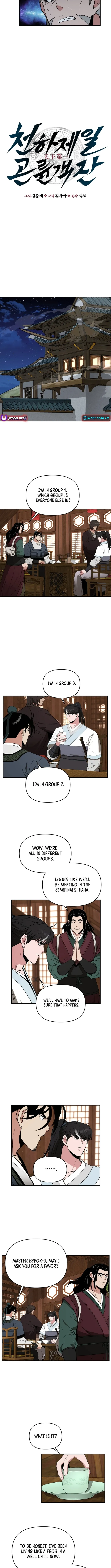The World’s Best Kunlun Tavern — Chapter 69 — page 2