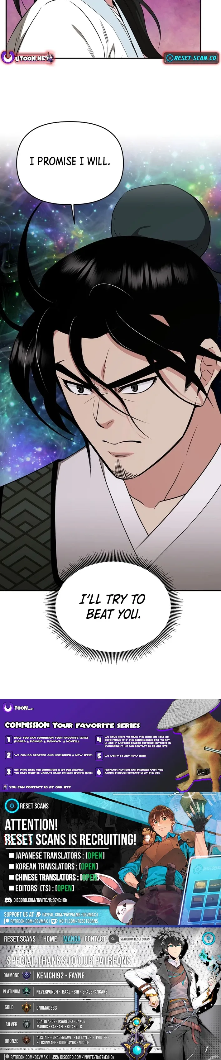 The World’s Best Kunlun Tavern — Chapter 69 — page 11