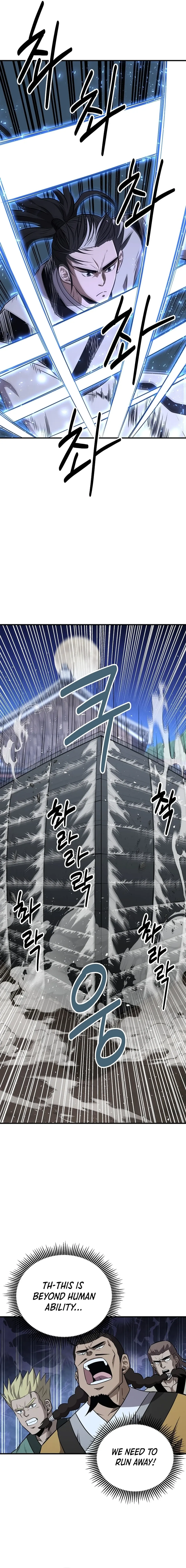 The World’s Best Kunlun Tavern — Chapter 7 — page 12