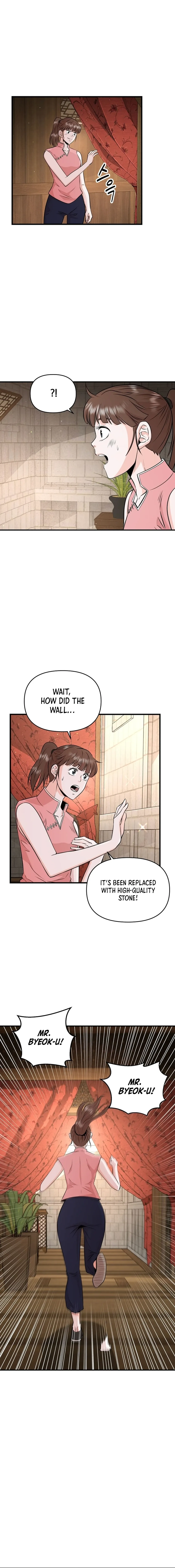 The World’s Best Kunlun Tavern — Chapter 7 — page 15