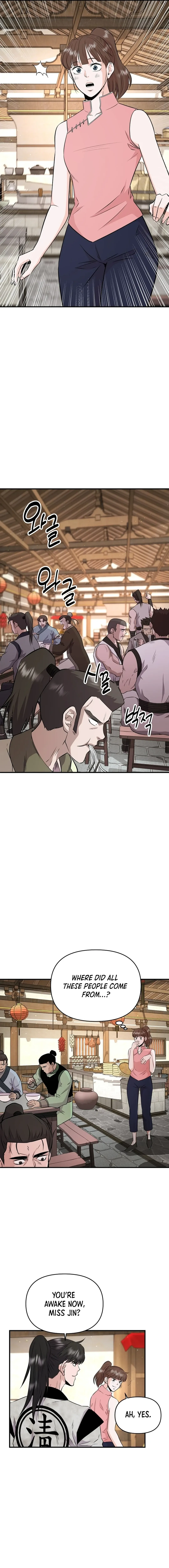The World’s Best Kunlun Tavern — Chapter 7 — page 16