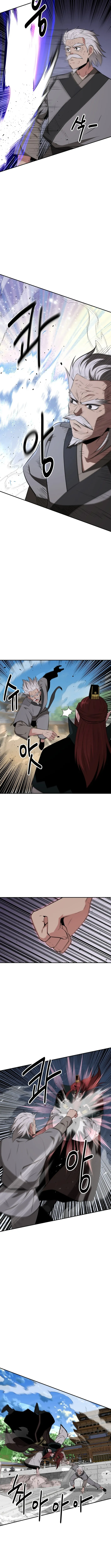 The World’s Best Kunlun Tavern — Chapter 73 — page 2