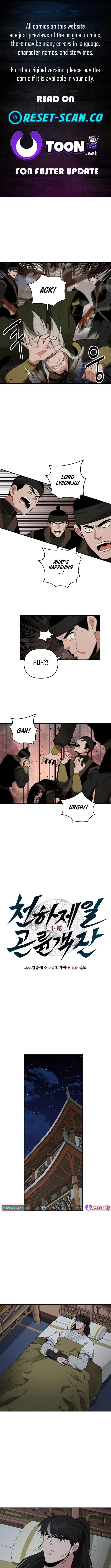 The World’s Best Kunlun Tavern — Chapter 75 — page 1