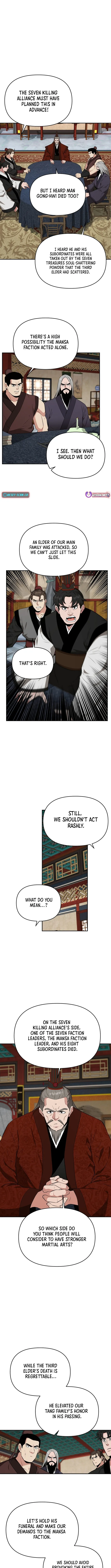 The World’s Best Kunlun Tavern — Chapter 75 — page 8