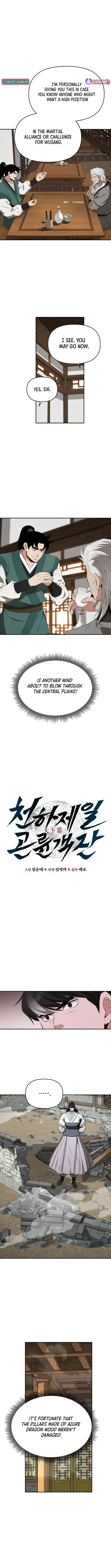 The World’s Best Kunlun Tavern — Chapter 78 — page 3