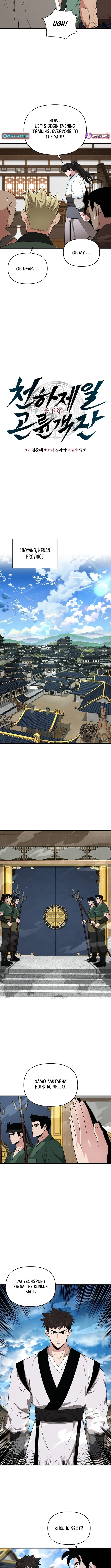 The World’s Best Kunlun Tavern — Chapter 79 — page 3