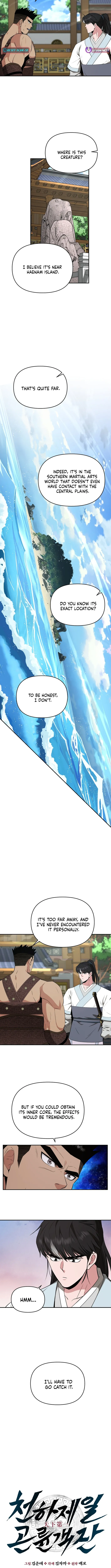 The World’s Best Kunlun Tavern — Chapter 82 — page 4