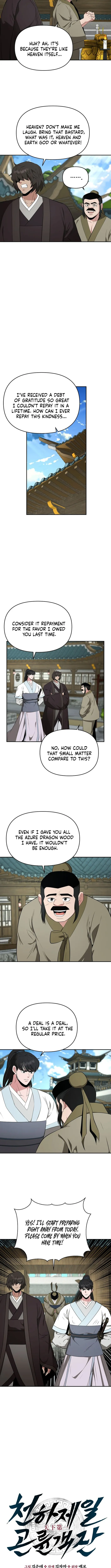 The World’s Best Kunlun Tavern — Chapter 83 — page 7