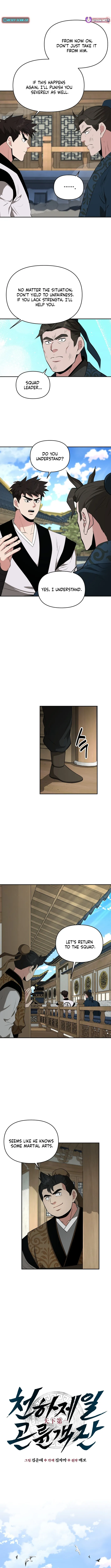 The World’s Best Kunlun Tavern — Chapter 85 — page 4