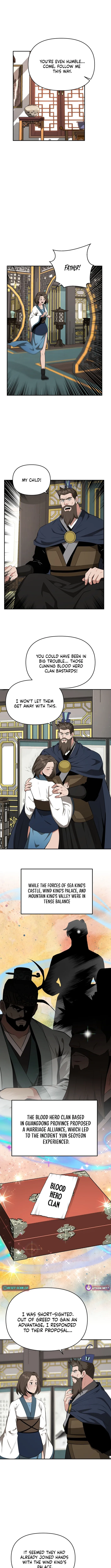 The World’s Best Kunlun Tavern — Chapter 85 — page 7