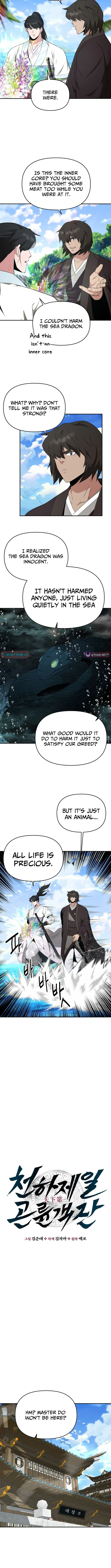 The World’s Best Kunlun Tavern — Chapter 87 — page 2