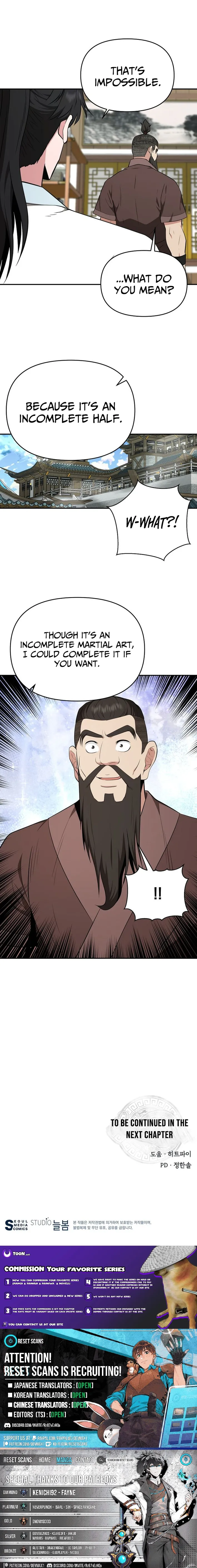 The World’s Best Kunlun Tavern — Chapter 87 — page 11