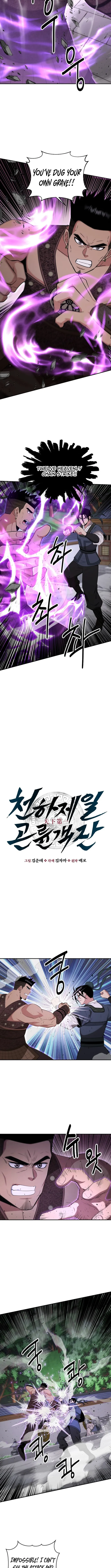 The World’s Best Kunlun Tavern — Chapter 88 — page 8