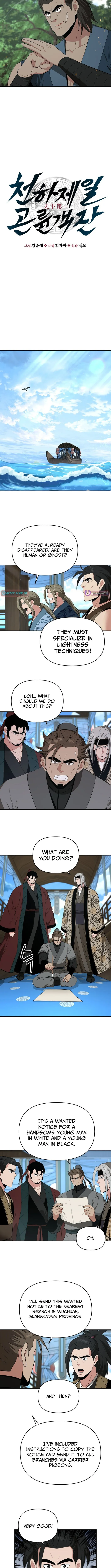 The World’s Best Kunlun Tavern — Chapter 90 — page 2