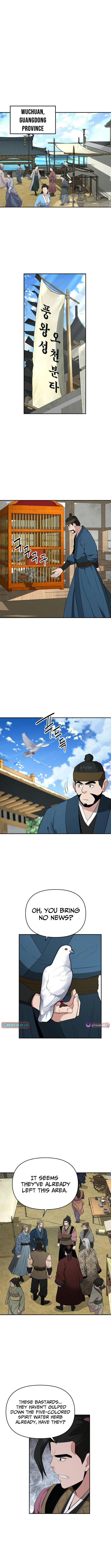 The World’s Best Kunlun Tavern — Chapter 90 — page 7
