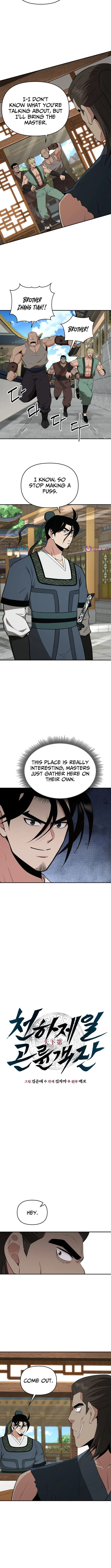 The World’s Best Kunlun Tavern — Chapter 91 — page 6