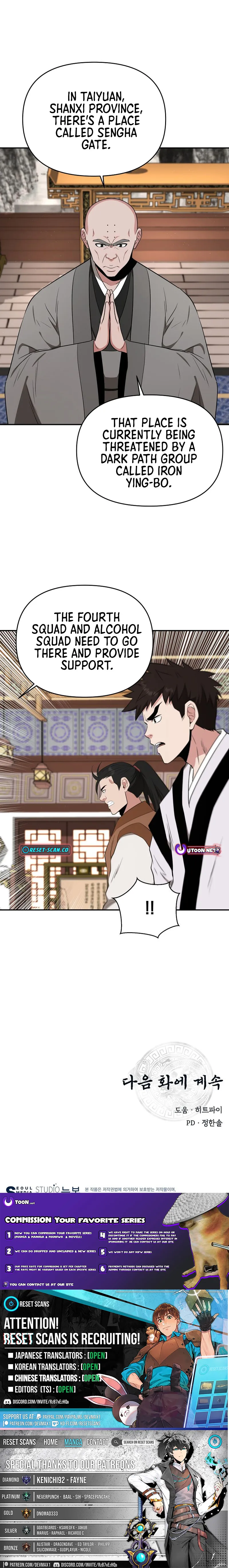 The World’s Best Kunlun Tavern — Chapter 94 — page 9