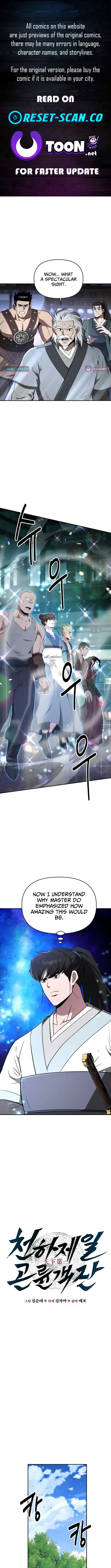 The World’s Best Kunlun Tavern — Chapter 96 — page 1