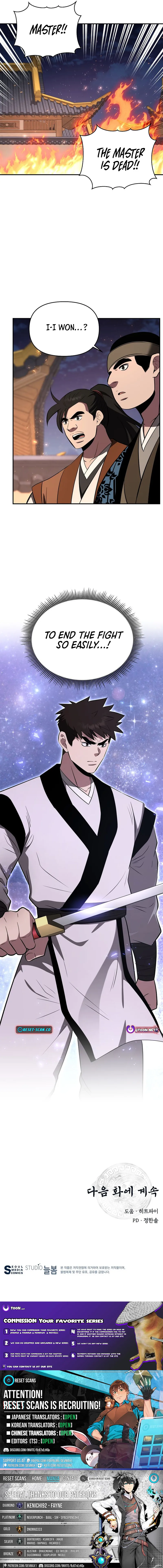 The World’s Best Kunlun Tavern — Chapter 98 — page 10