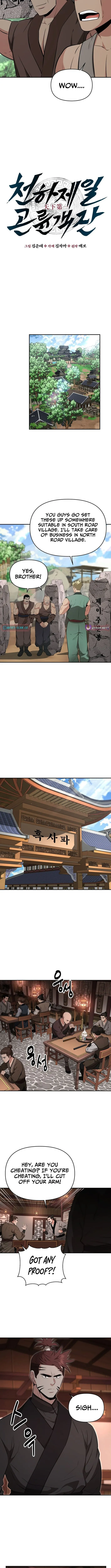 The World’s Best Kunlun Tavern — Chapter 99 — page 6