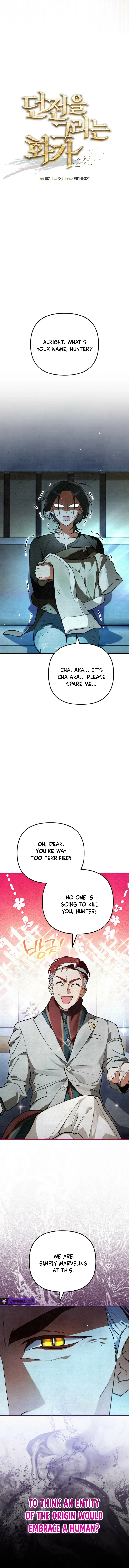 The Artist Who Paints Dungeon — Chapter 23 — page 2