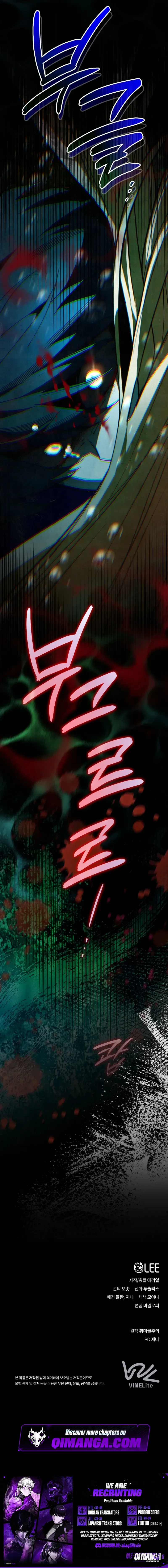 The Artist Who Paints Dungeon — Chapter 26 — page 13