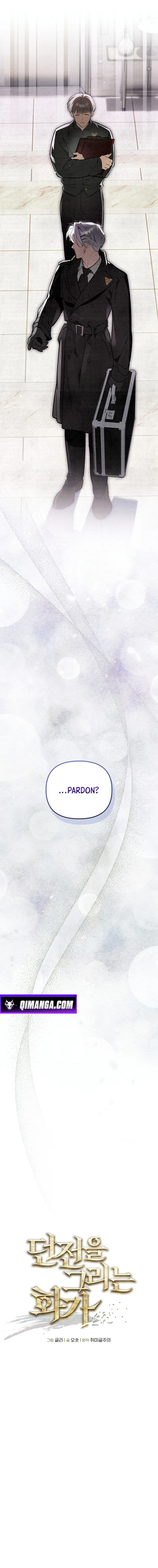 The Artist Who Paints Dungeon — Chapter 4 — page 2