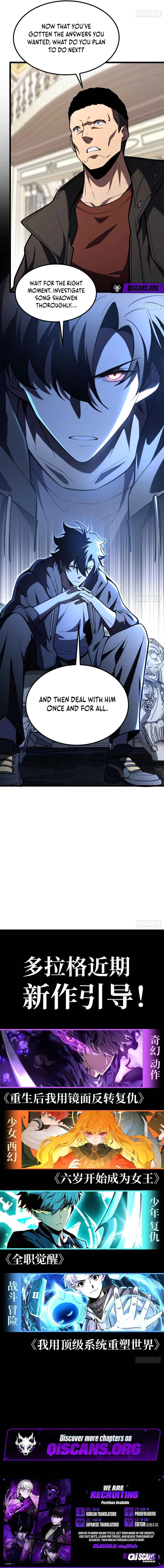 The Clan’s Failure is the Former Strongest in the Continent — Chapter 14 — page 9