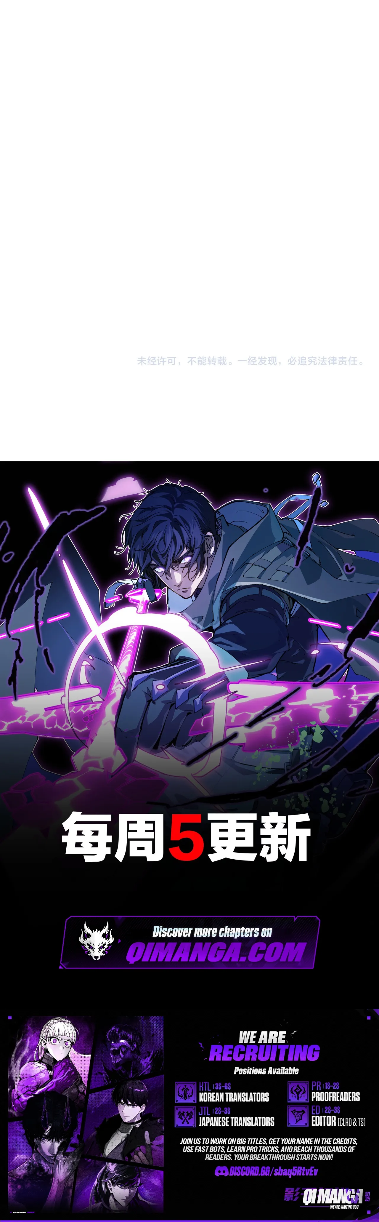 My basic attack infinitely stacks health; I can blast a god apart with a single arrow — Chapter 17 — page 16