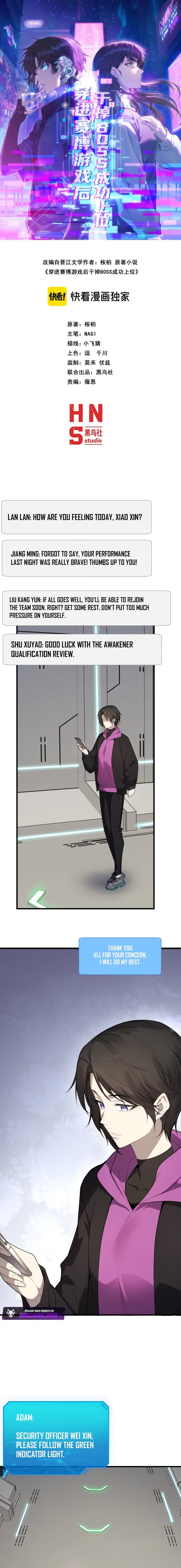 After Transmigrating into the Cyberpunk Game, I Defeated the BOSS and Successfully Rose to the Top — Chapter 35 — page 1