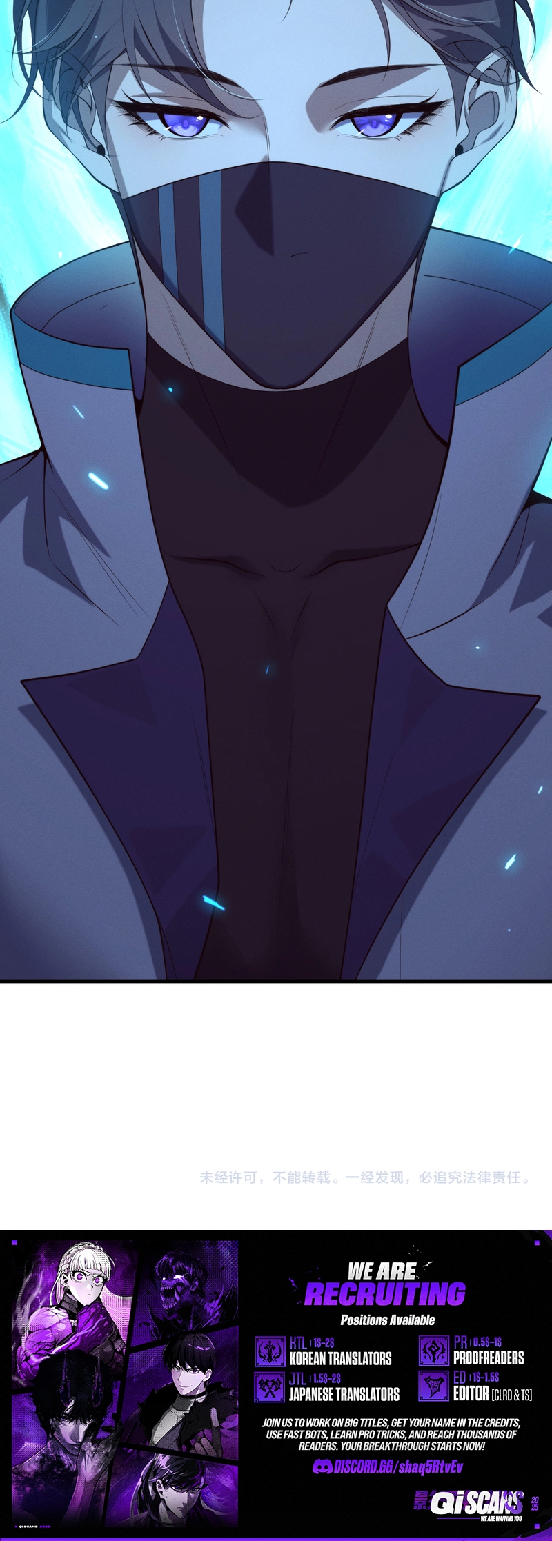 After Transmigrating into the Cyberpunk Game, I Defeated the BOSS and Successfully Rose to the Top — Chapter 36 — page 8