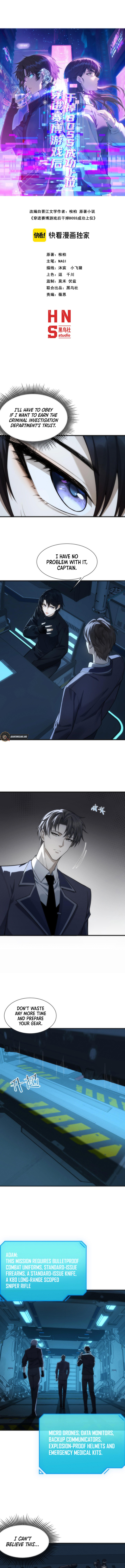 After Transmigrating into the Cyberpunk Game, I Defeated the BOSS and Successfully Rose to the Top — Chapter 4 — page 2