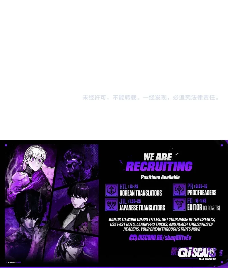 After Transmigrating into the Cyberpunk Game, I Defeated the BOSS and Successfully Rose to the Top — Chapter 48 — page 7